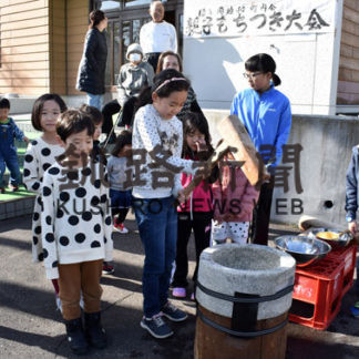 餅つき楽しい　緑ケ岡睦和町内会　(2019-11-29)