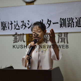 駆け込みシェルター総会(2019-05-30)