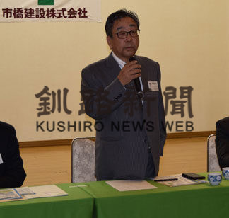 災害ゼロへ誓い新た　市橋建設が安全会議(2019-05-30)