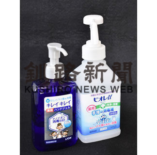 飲食店に市所有の消毒用アルコール分配(2020-03-19)