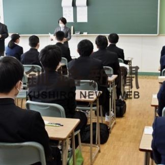 釧根１８５７人が高校入試に挑む(2020-03-05)