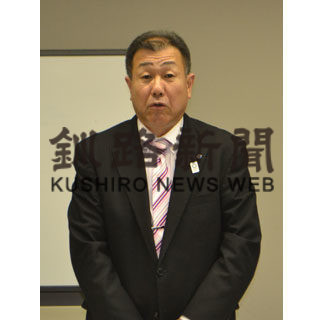 名称を「釧路町スポーツ協会」に 釧路町体育協会(2019-05-31)