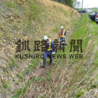 道路沿いきれいに　中村興業が清掃活動(2019-05-29)