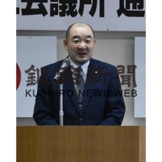 会議所通常総会(2019-05-23)