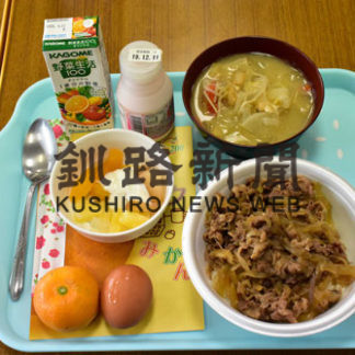 新規家族連れ 利用広がる じぃ～んこども食堂(2019-11-29)_6