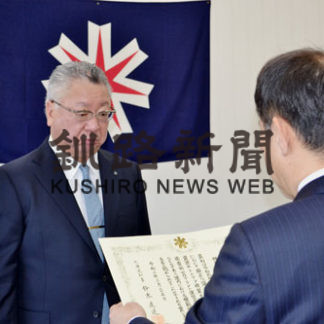 北都が道ゼロ・エミ大賞(2020-03-26)