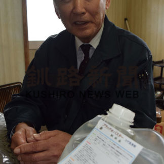 オーダーメイド洗剤　ｋ―Ｂｉｚで販路拡大へ(2019-05-22)