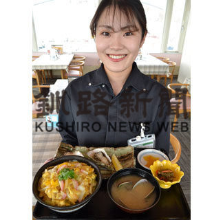 厚岸のコンキリエ　じゃらん道の駅ランキング１０年連続１位(2020-03-26)