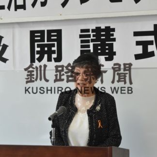 「感性大切に学びを」カウンセリング　３級研修講座開講(2019-05-24)