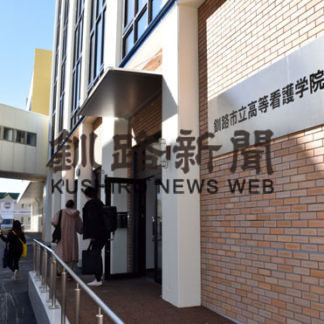 高等看護学院が供用開始(2020-03-31)①