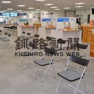 釧路市防災庁舎、ソファ撤去しパイプ椅子に(2020-03-09)