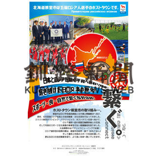 全国ポスターセッションで５位(2020-03-22)