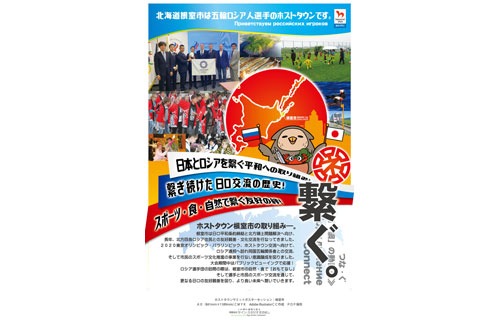 全国ポスターセッションで5位(2020-03-22)