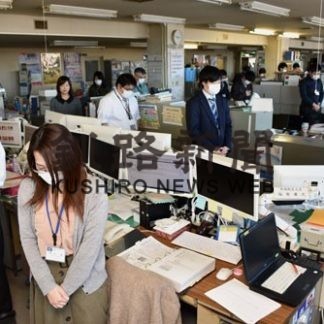 東日本大震災９年　根室市職員、犠牲者に黙とう(2020-03-12)