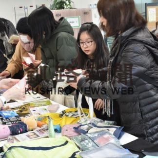 子供ら楽しい冬休み体験　福引に一喜一憂　釧路市中央図書館(2020-01-06)