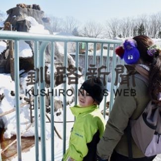 久々の外出、釧路市動物園に笑顔　来場者は２割減(2020-03-08)