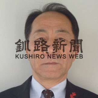 釧路総合振興局長に山口氏(2019-05-22)