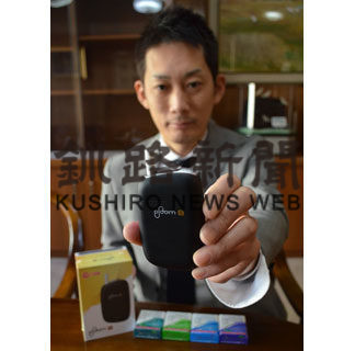 プルーム・エス　１日全国販売　日本たばこ産業　(2019-11-29)