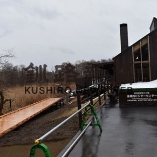 温根内ビジターセンター、木道の改修工事進む(2020-03-22)