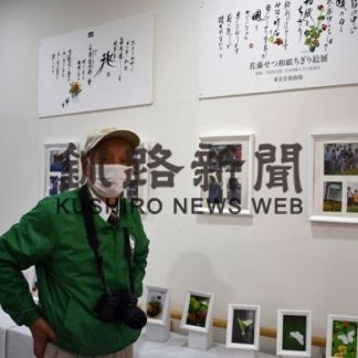 ときわ台ヒルズでキンレンカ作品展(2020-03-03)