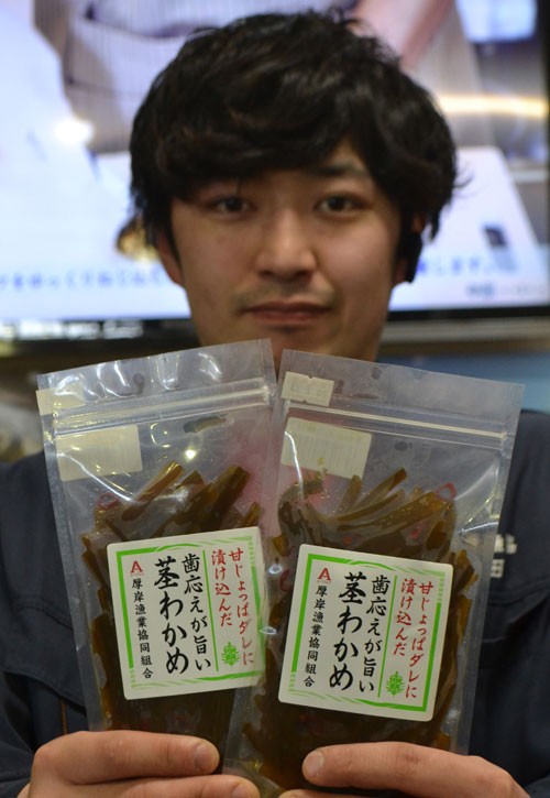 漁協の新商品わかめ(2019-05-25)
