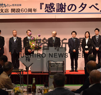 大地みらい・感謝のつどい(2019-05-30)