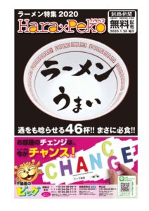 noodle_2020のサムネイル