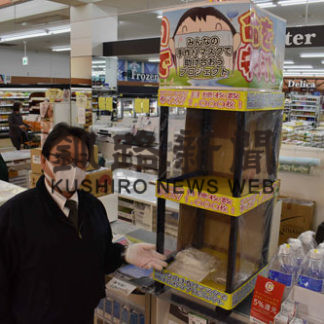 布マスク必要な人へ　中標津事業者らプロジェクト(2020-04-23)_2