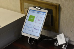 コロナ警戒、新年度始動(2020-04-02)①