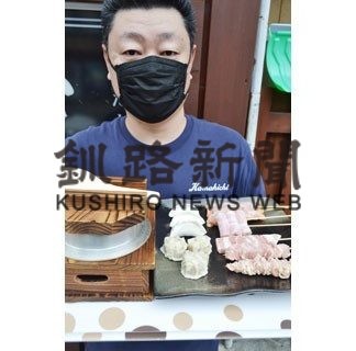 がんばれ飲食店⑧(2020-04-04)_1