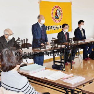 根室市民ラジオ体操の会が総会　新年度事業決まる(2020-04-15)