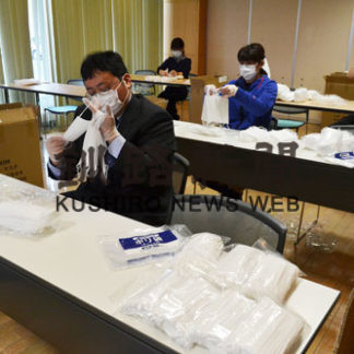 全戸に配布のマスク配布袋詰め、商工会など寄付受け(2020-04-22)