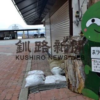 人影消えたＧＷ　阿寒湖温泉土産物、飲食店ほぼ休業(2020-04-26)_1