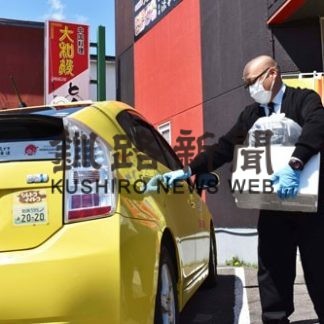 タクシー出前スタート(2020-05-01)_1