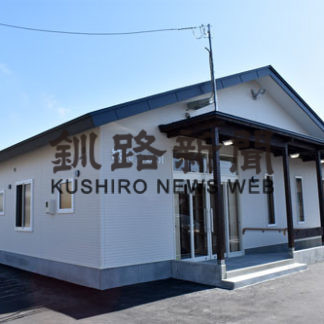 鉄北集会所が完成、利用を受け付け　(2020-04-02)