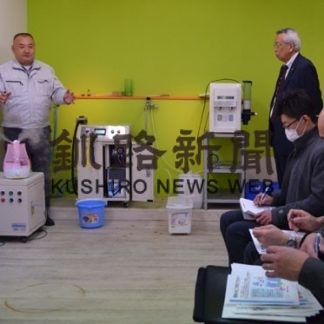 ユタカコーポレーションが電解水衛生環境システム説明会(2020-04-03)