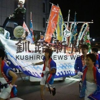 くしろ港まつり中止へ、開催前決定は初(2020-04-25)