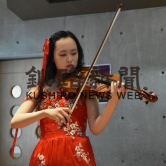 武修館高３年・申さん、７年の集大成　バイオリンで魅了(2020-04-06)