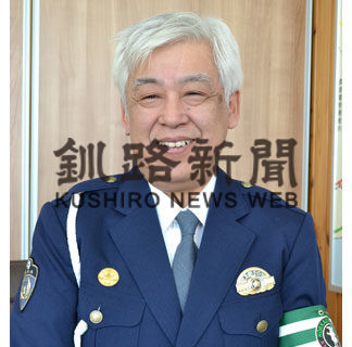 ひと　厚岸署長　渡邊信一さん(2020-04-22)