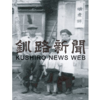 生命を迎える⑮　佐久間 とみ子さん(2020-04-23)