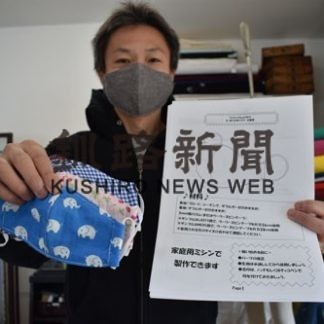 マスク型紙ネット無料配布(2020-04-19)
