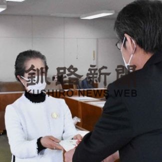 釧路アミティ、市の文化施設に椅子など寄付(2020-04-25)