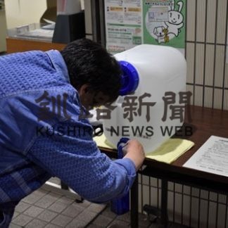 一般町民に消毒液配布　羅臼町が新型コロナ対策(2020-04-15)