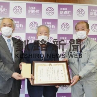 ベツイ工業、町に１００万円寄付(2020-05-01)