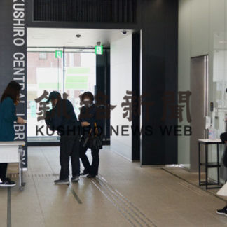 再自粛　閑散の釧路、商業施設は休業や時短営業(2020-04-19)_1