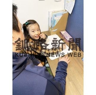 小中高休校で自宅学習(2020-04-21)