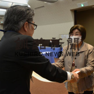 釧路市統計協議会、調査員を表彰(2020-04-20)
