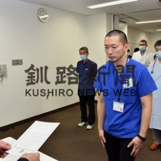 市立根室病院に整形外科医着任(2020-04-04)