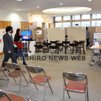 マイナポイント開始へ予約支援窓口設置(2020-04-16)