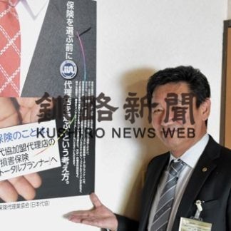 がんばってます ベストプランナー 環境の変化に合わせ見直しを(2020-04-24)